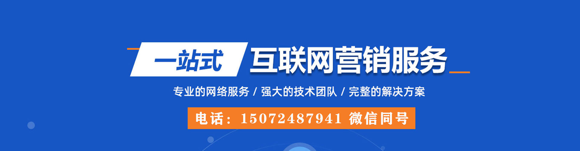周宁谷歌竞价